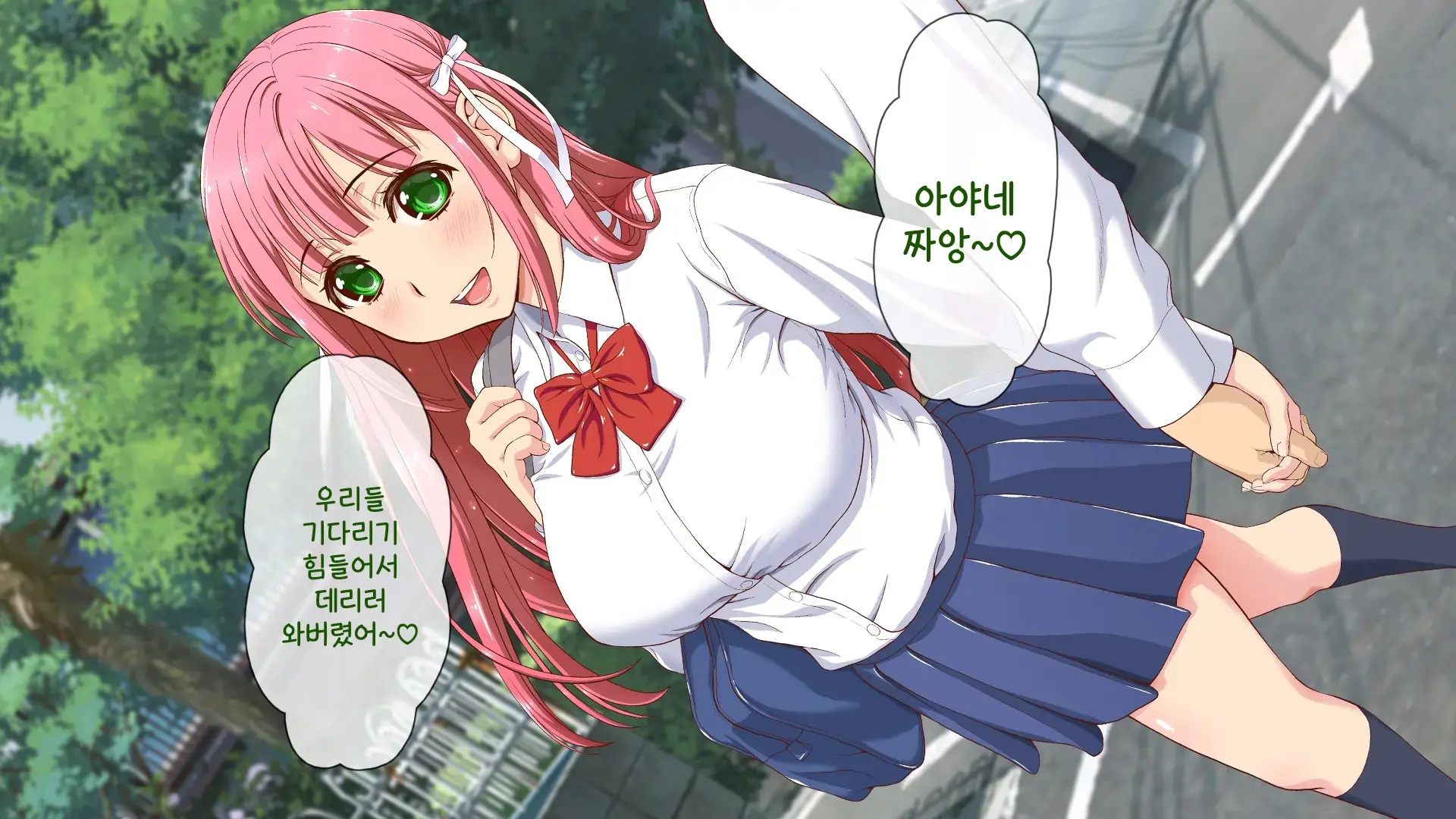 Okaritai Dake No Erogakidomo Ni Ore No Saiai No Kanojo Ga Omochani.. | 범하고 싶을 뿐인 에로가키들에게 나의 최애의 그녀가 장난감으로..